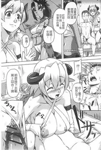 [Anthology] Monster Shoujo e no Yokujou | 對魔物少女們的慾情 [Chinese]