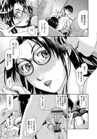[Satsuki Mikazu] Kimi no Megane wa 1-man Volt! Tokusouban [Digital]