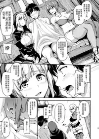 [Shimapan (Tachibana Omina)] Isekai Harem Monogatari - Tales of Harem | 異世界的後宮故事 [Chinese] [漢化組漢化組] [Digital]