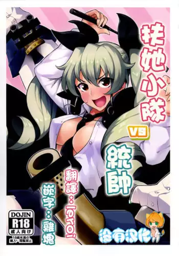[Santa Fe Radio (Peniken)] Hajimete no Kaede-san (THE IDOLM@STER CINDERELLA GIRLS) [Chinese] [靴下汉化组] [Digital]