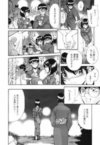 COMIC TENMA 2007-09