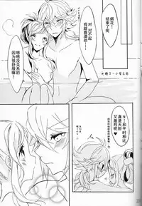 (C88) [my pace world (Kabocha Torte)] Yoiyami ni Nureru Hana (Pokémon Black and White) [Chinese] [朔夜汉化]