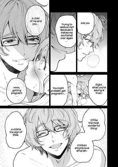 203-gou no Rinjin wa Kagitaba Hitotsu Nokoshite Kieta. | The Neighbor in Room 203 Disappeared Leaving a Key Behind.