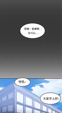 [Mx2J] Hahri's Lumpy Boardhouse Ch. 0~30【委員長個人漢化】（持續更新）