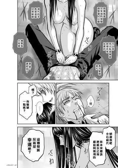 [Tetsu MOMOTA] Chijou Hyakkai R18 Ch16-20 [Chinese] 地上100層 [牛頭人酋長之魂漢化]