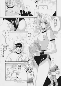 (C60) [FANTASY WIND (Shinano Yura)] GGX Gakuen Tadaima Toukouchuu (Guilty Gear)