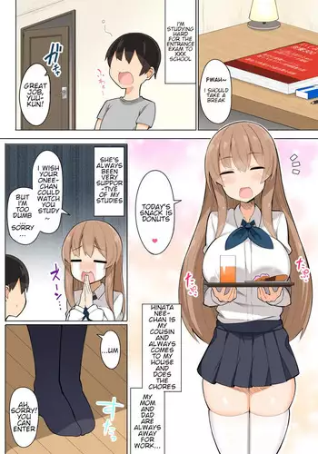 [Fry Dish (Jakko)] Onee-chan-tachi to Ama Ama Juken Benkyou [Chinese] [靴下汉化组] [Digital]