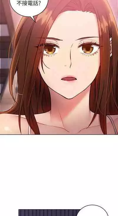 【周二连载】继母的朋友们（作者：Red-A&頸枕） 第1~71话