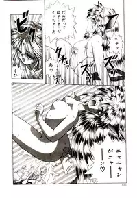 [Yume Kirei] Conversation