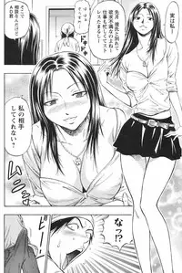 COMIC Men's Young Special IKAZUCHI Vol. 04 [2007-12]