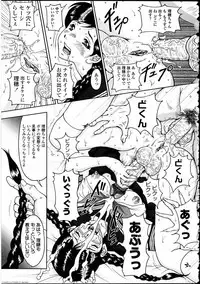 [Anthology] Futanarikko LOVE 10