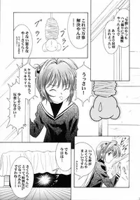 (C61) [Henreikai (Kawarajima Koh)] Mahou Ame 4 (Various)