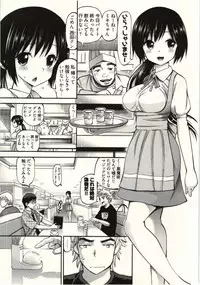 [Yahiro Pochi] Tadashii Majutsu no Asobikata - The right way of playing of magic.