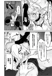 COMIC ExE 01
