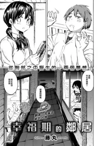 寝取られた爆乳清楚人妻ゆき