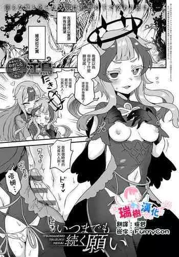 ロジウラ鎮守府のパイズリこれくしょん