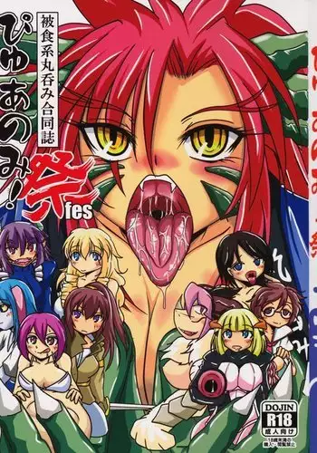 [艶色村役場すぐヤル課] ★美人妻のむっちりエロケツ全国温泉巡り★「殿方をスッキリ昇天、癒してア・ゲ・ル♪」