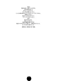 HEART&BODY.11 道に迷ってみませんか？