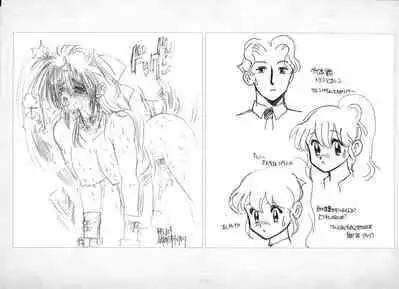 ALICESOFT ORION SCRIBBLES with CROQUIS ULTIMATE EDITION VOL.2 織音計画特別版  ラフ画集