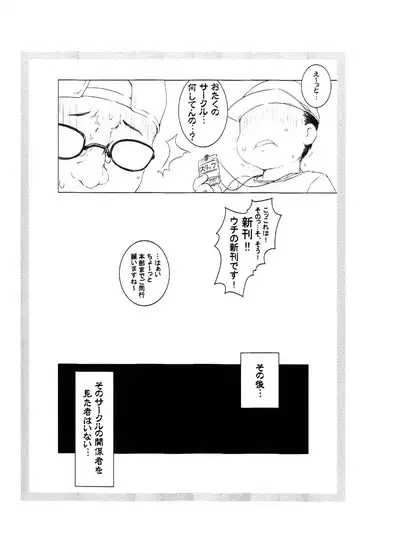 Introduction
