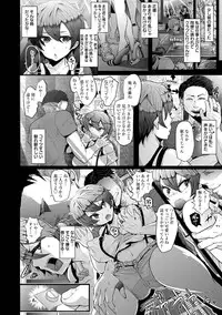 [Shomu] Higyaku to Kousoku [Digital]