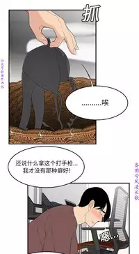 性爱百分百   完结 【中文】