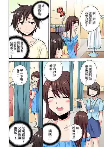 「Sakippo dake tte itta no ni…」aniki no kanojo ni tanomikonde gomu nashiSEX！ ！ | 「明明說好只蹭蹭的…」苦苦懇求大哥的女友不戴套SEX!!
