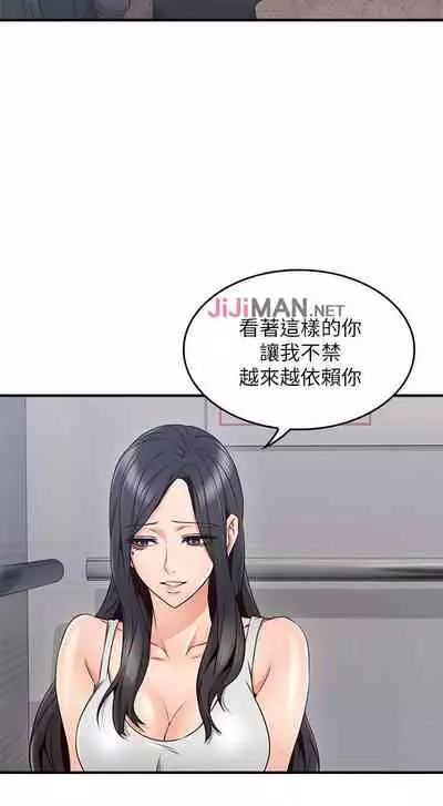 【周六更新】邻居人妻（作者：李周元 & 頸枕） 第1~49话