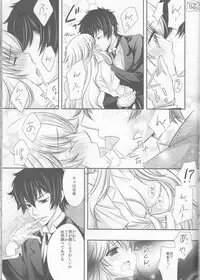(CCTokyo122) [Dokudoku Meron (Amanatsu Mero, Maki)] Tsuna-chan no Shitsuji (Katekyo Hitman REBORN!)