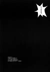 (C89) [Polinky Hiroba (Hori Hiroaki)] Kirarin no Hapi Hapi Rape 2nd (THE IDOLM@STER CINDERELLA GIRLS)