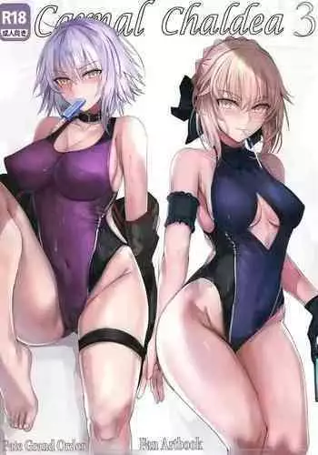 バティンさん 仰向けイラマチオ
