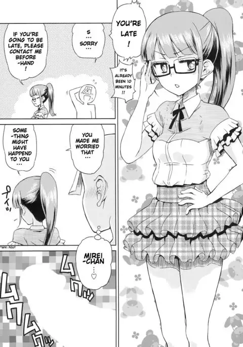 Mirei no Ochipo hiroi {4m4T}