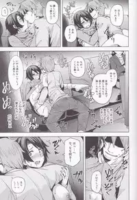 (C93) [Arysuivery (Ayakase Chiyoko, Ayakase Riberi)] Yakou Bus de Chikan Sarete Netorareta Tsuma
