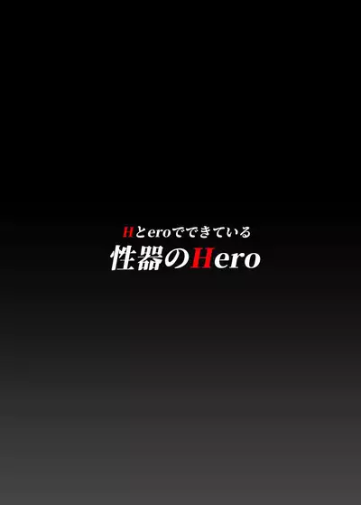 Gotou Futanari