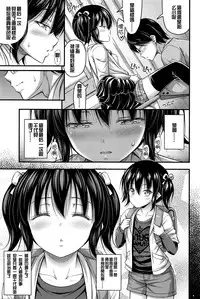 [Noise] Sotsugyou Fuku (COMIC LO 2016-04) [Chinese] [想抱雷妈汉化组]