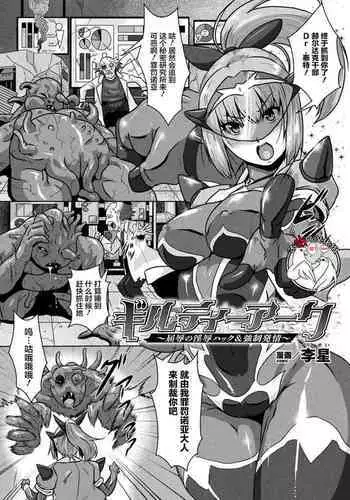 あまあまんじる