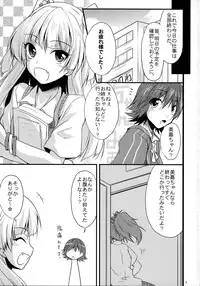 (SC58) [SeaFox (Kirisaki Byakko)] Haeteru Onee-chan wa P-kun o Omou to Pyuppyu Shichauno (THE iDOLM@STER CINDERELLA GIRLS)