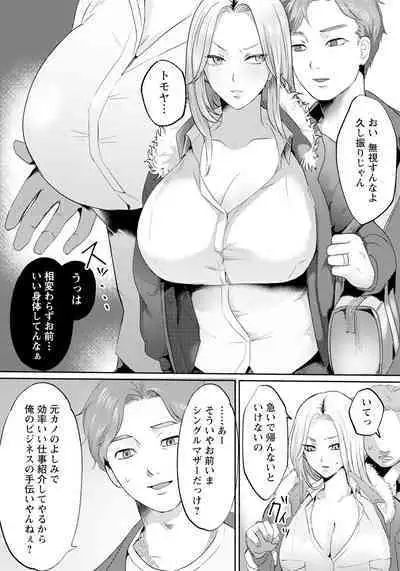 ANGEL Club 2024-03