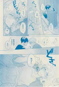 花音 2015-01