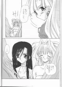 [MOZUKUYA (Sakura Mitono)] Itsudemo Dakishimete (Kareshi Kanojo no Jijou)