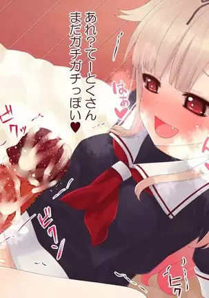 艦〇れ HCG集