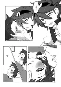 (C86) [folkro (Mochino Shiruko)] Ready Set Go! (Gundam Build Fighters)