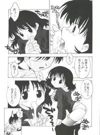 [Anthology] Naru Hina Plus 5 (Various)