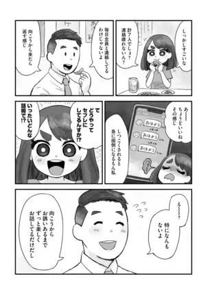 G-Edge Vol.005