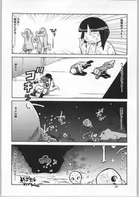 (C66) [Bronco Hitoritabi (Various)] Chou Super Tawawa Densetsu (Kenran Butousai The Mars Daybreak, Legendz: Tale of the Dragon Kings)