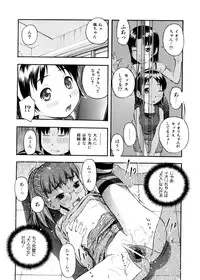 [Tecchan] Otona Switch