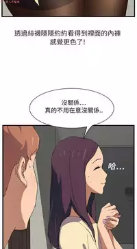 继母  Chinese 1-26