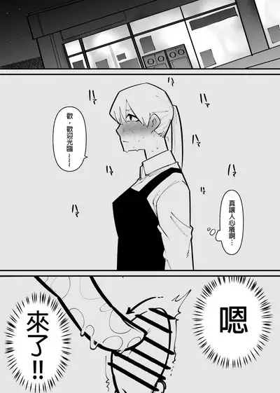 Clitoris Kashidashitara...  | 將陰蒂借出去的話...
