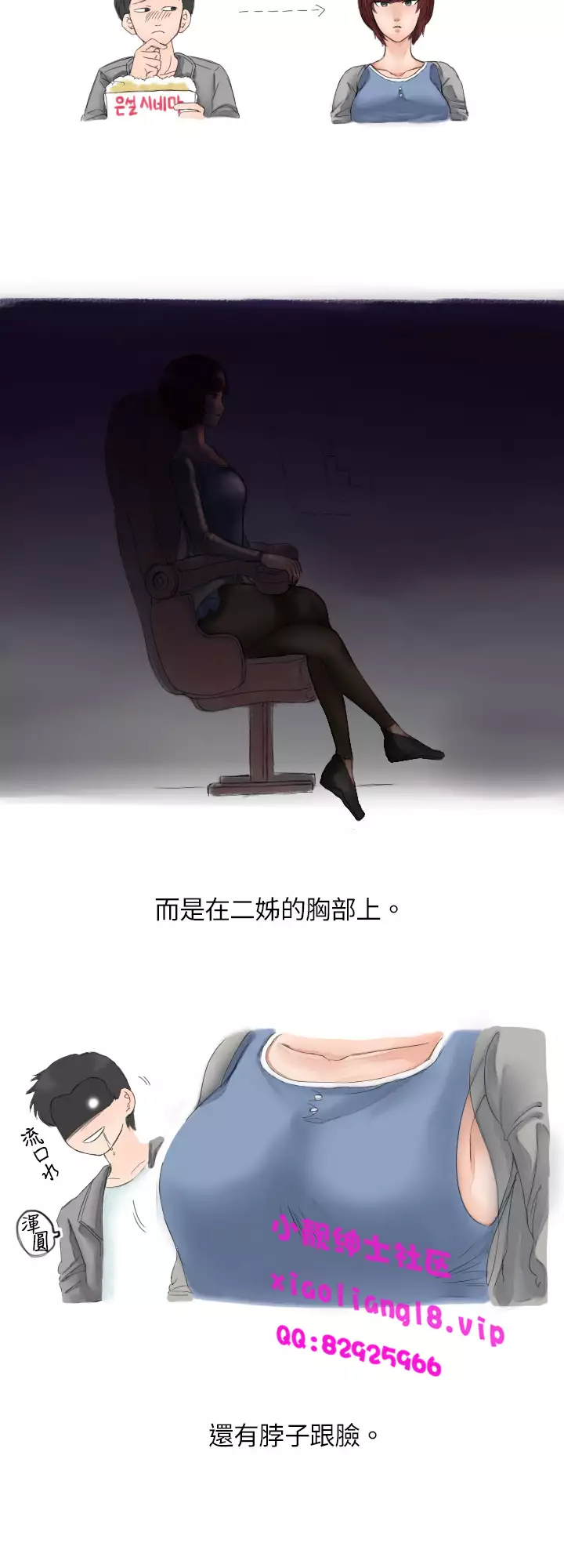 中文韩漫 秘密Story 第一季 Ch.1-15