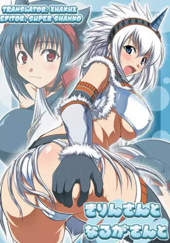 スプートニクの恋（前編）